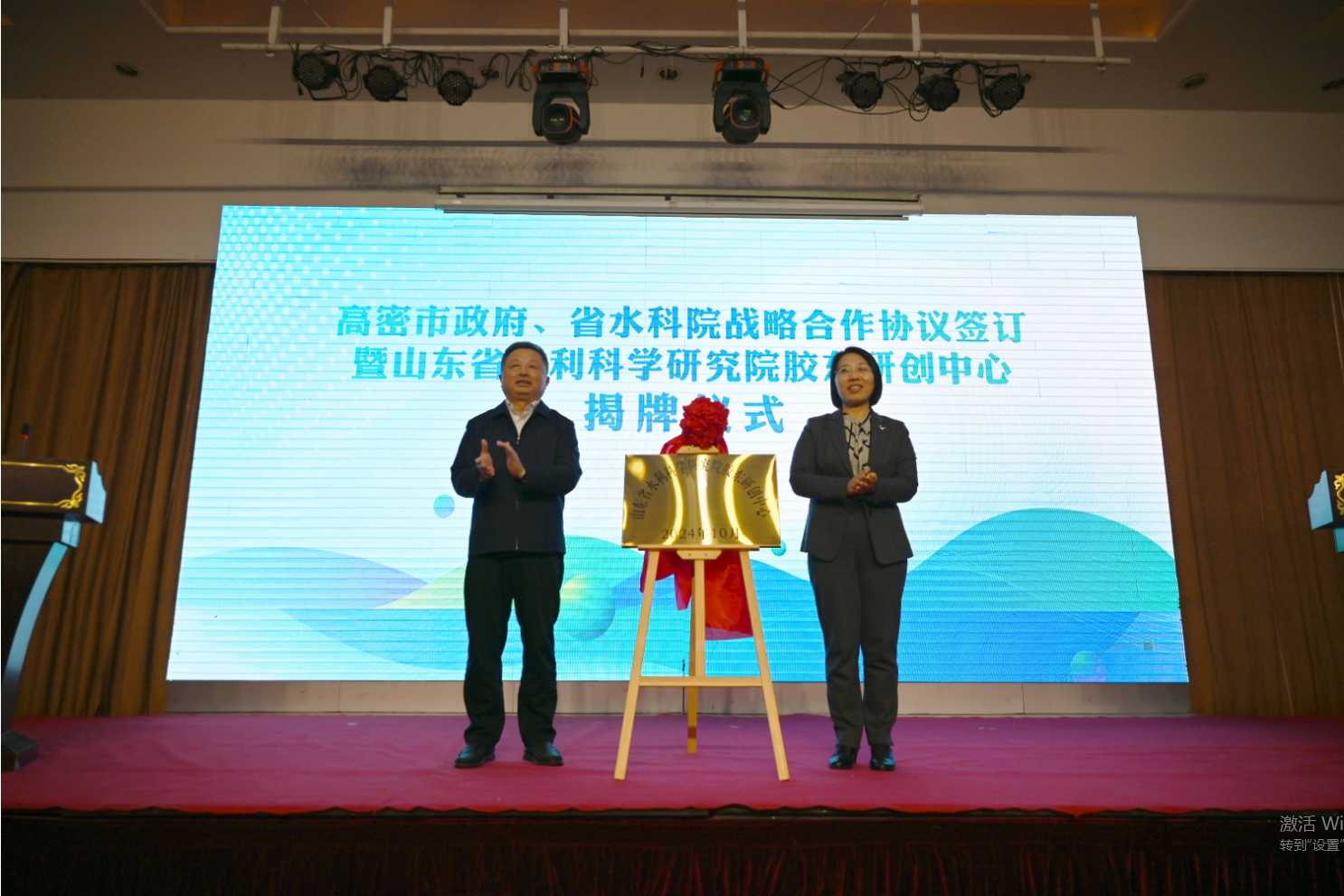 微信图片_20241104174650.png