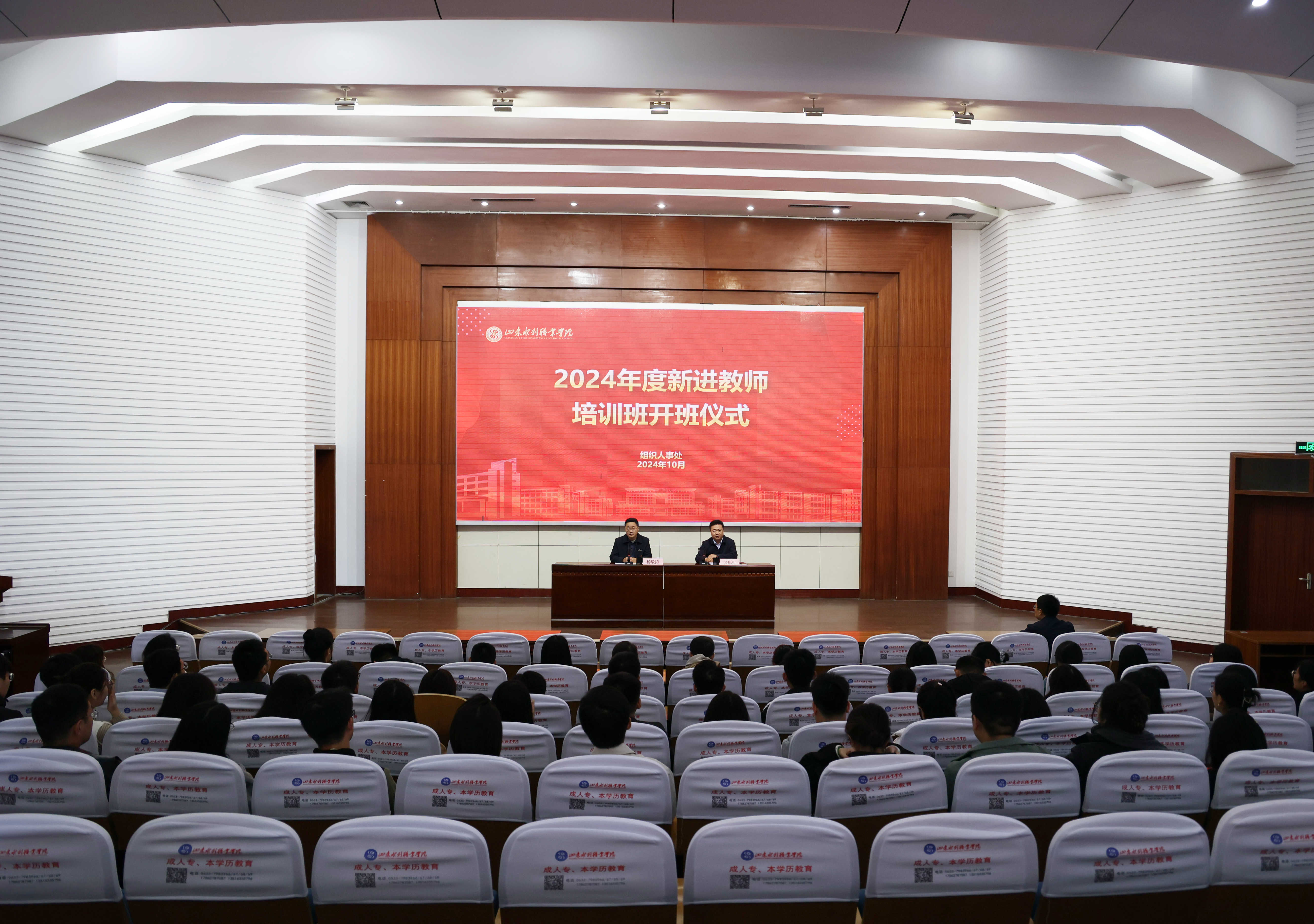 4Q7A1511.JPG