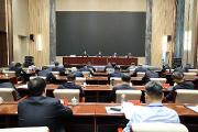 全省效益河湖建设现场会在枣庄召开