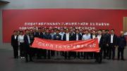 省水利厅联合开展“党建引领，节水同行”...
